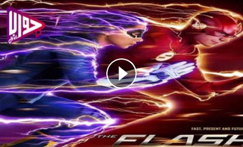 مسلسل The Flash الموسم الخامس الحلقة 4 مترجم اون لاين فيديو جواب نت