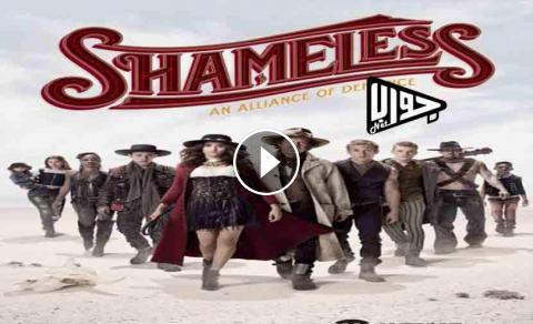 مسلسل Shameless الموسم التاسع الحلقة 8 مترجم كاملة اون لاين فيديو جواب نت