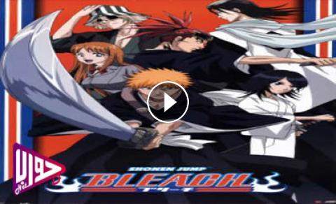 Bleach الحلقة 21 مترجمة Animeiat