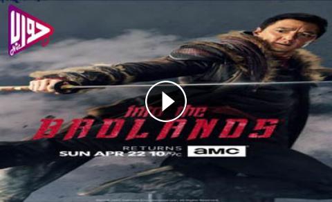 مسلسل Into The Badlands الموسم الثالث الحلقة 11 مترجم فيديو جواب نت