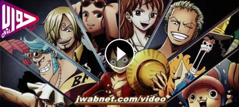 انمي One Piece الحلقة 884 مترجم فيديو جواب نت