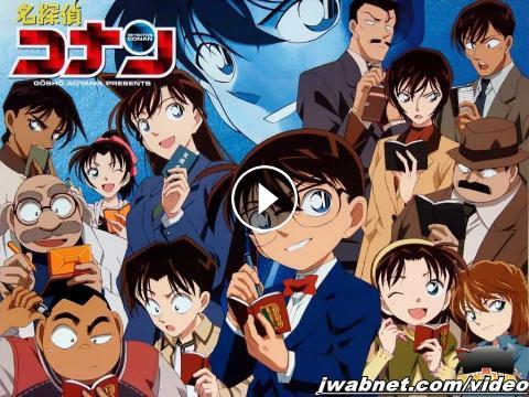 انمي Detective Conan الحلقة 931 مترجم فيديو جواب نت