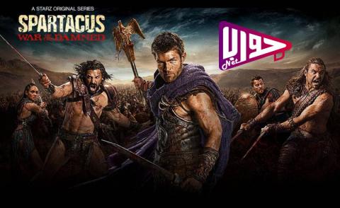 مسلسل Spartacus الموسم الثاني الحلقة 5 مترجم للعربية كامل اون لاين فيديو جواب نت