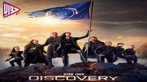 مسلسل Star Trek Discovery الموسم الثالث الحلقة 11 مترجم فيديو جواب نت