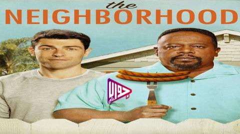 مسلسل The Neighborhood الموسم الثالث الحلقة 6 مترجم فيديو جواب نت
