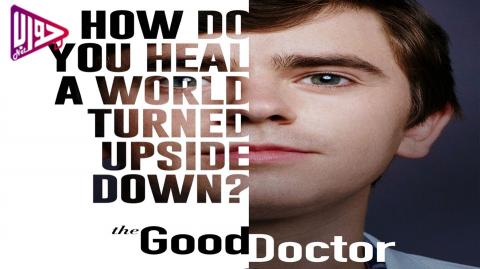 مسلسل The Good Doctor الموسم الرابع الحلقة 1 مترجم فيديو جواب نت