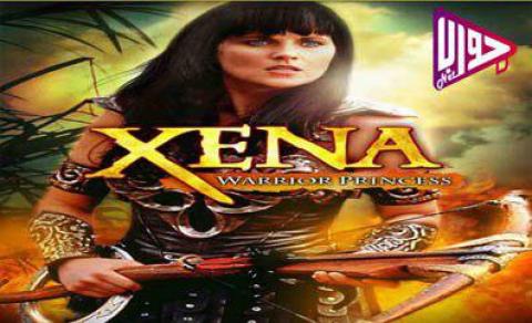 مسلسل Xena Warrior Princess الموسم الخامس الحلقة 12 مترجم كاملة اون لاين فيديو جواب نت