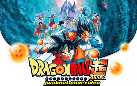 دراغون بول سوبر Dragon Ball Super الحلقة 109 مترجمة