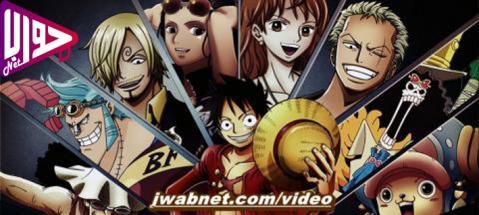 انمي One Piece الحلقة 886 مترجم فيديو جواب نت