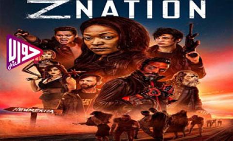مسلسل Z Nation الموسم الخامس الحلقة 3 مترجم كاملة اون لاين فيديو جواب نت