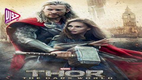 Thor the dark world مترجم