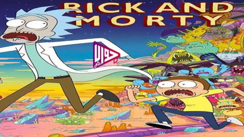 انمي Rick And Morty الموسم الاول الحلقة 6 مترجم فيديو جواب نت