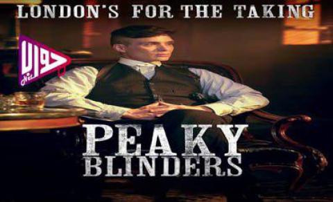 مسلسل Peaky Blinders الموسم الثالث الحلقة 2 مترجم كاملة اون لاين فيديو جواب نت