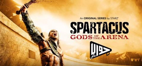 مسلسل Spartacus الموسم الثالث الحلقة 2مترجم للعربية كامل اون لاين فيديو جواب نت