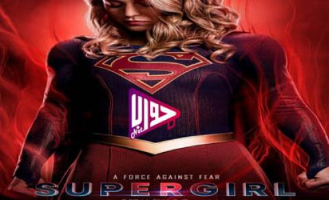 مسلسل Supergirl الموسم الرابع الحلقة 16 مترجم فيديو جواب نت