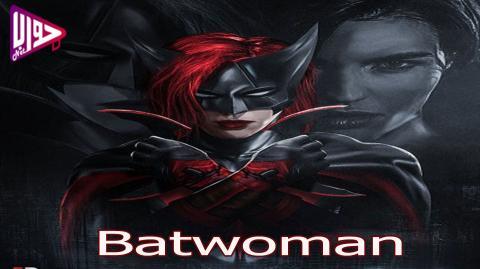 مسلسل Batwoman الموسم الاول الحلقة 16 مترجم فيديو جواب نت