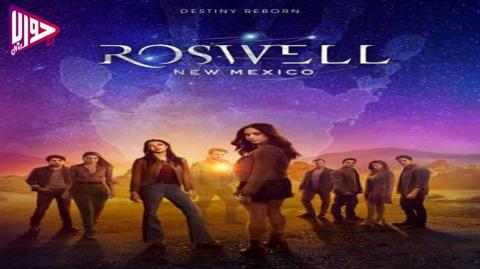 مسلسل Roswell New Mexico الموسم الثاني الحلقة 13والاخيرة مترجم فيديو جواب نت