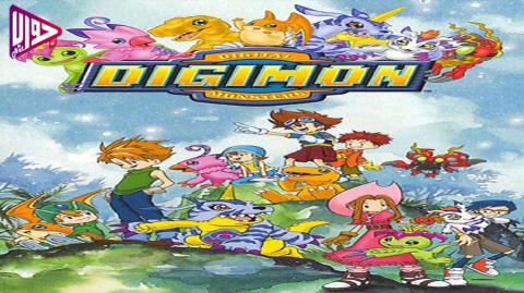 انمي ابطال الديجتال Digimon Adventure الموسم الاول الحلقة 7 مدبلج فيديو جواب نت