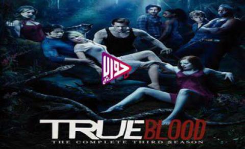 مسلسل True Blood الموسم الثالث الحلقة 11 مترجم كاملة اون لاين فيديو جواب نت