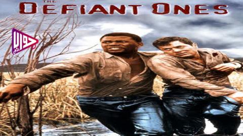 فيلم The Defiant Ones 1958 مترجم فيديو جواب نت